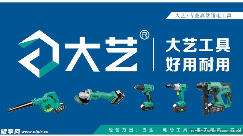在挑选除草工具时，以下因素至关重要：