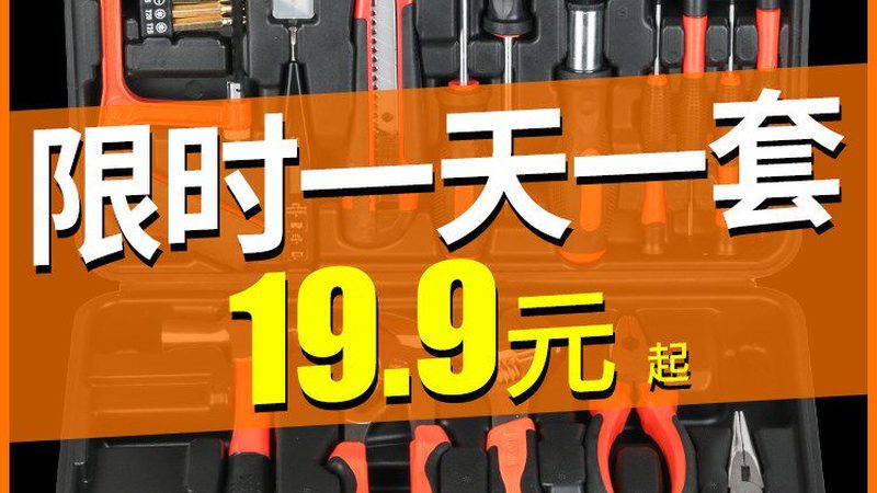 成都螺丝刀厂家直销：揭秘螺丝刀的选型逻辑