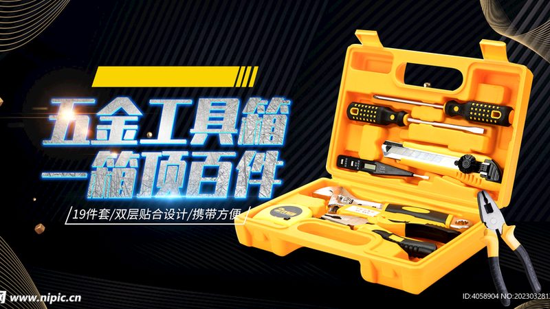 以下是一些备受推崇的进口电动工具品牌：