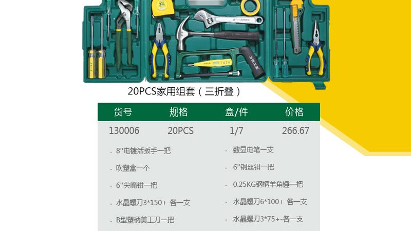 电钻参数揭秘：采购者必知的五大关键指标