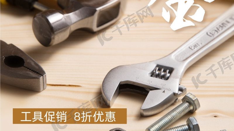 电动工具扭矩参数对照表